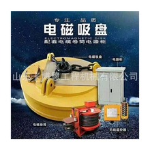 起重电磁铁废钢吊运用电磁吸盘挖机电磁铁吸盘钢板磁力吸盘