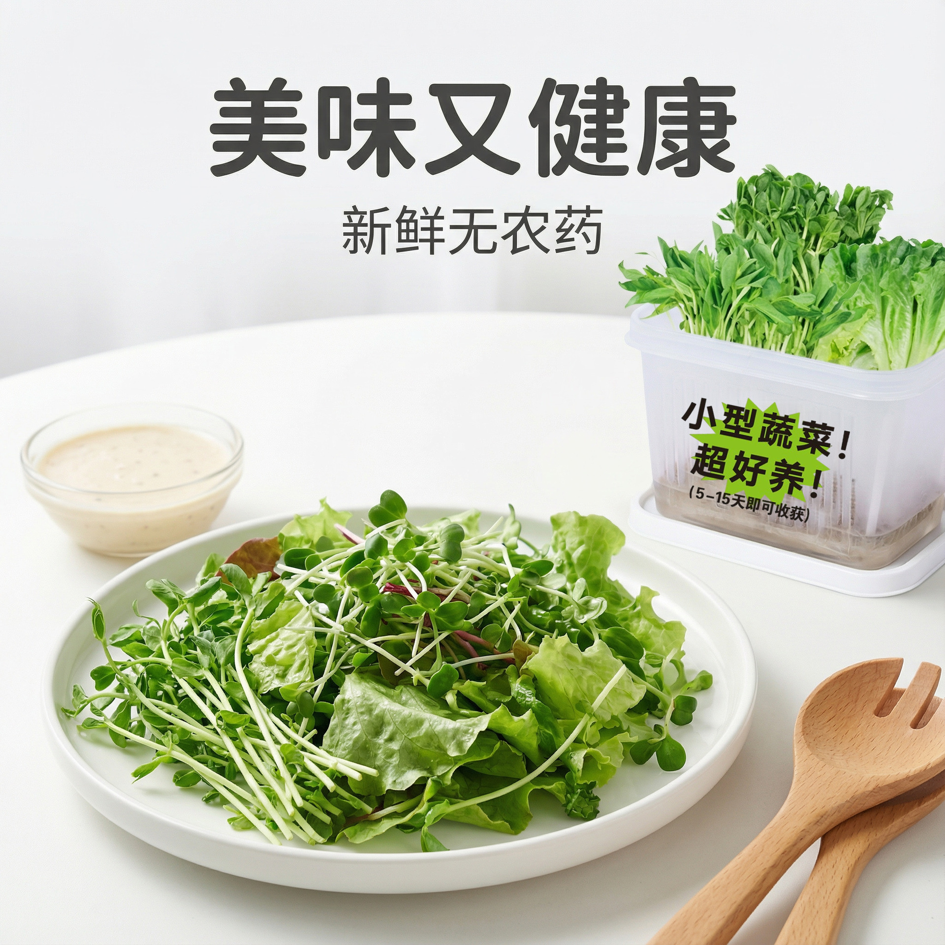 商品图