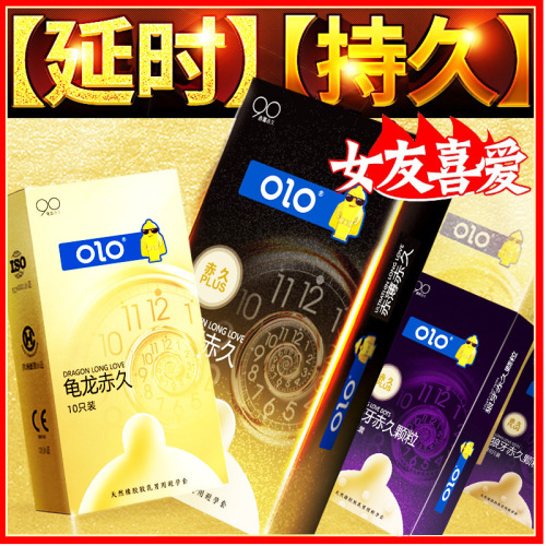 OLO long-lasting condom ultra-thin particle thread condom male condom sexy adult family planning sex products