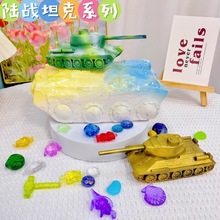 坦克考古挖掘玩具厂家动手寻宝藏宝石盲盒考古批发化石创意恐龙蛋