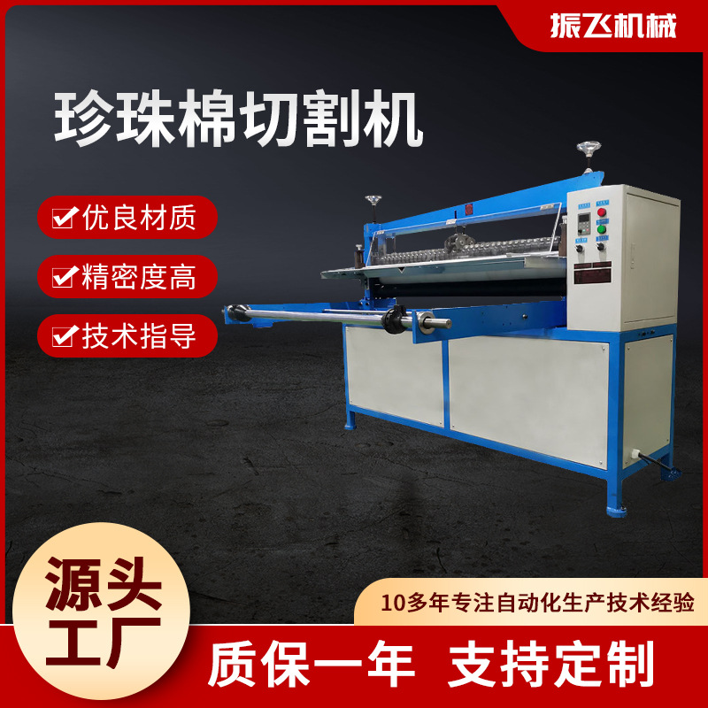 全自动分切机无纺布分切机分条复卷机高速电脑分切机不干胶分切机