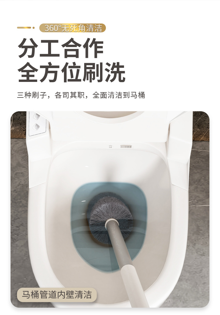 马桶刷详情页300分辨率_09.jpg