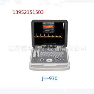 便携二维彩超 手提彩超生产 生成厂家  13952151503