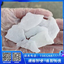 天津环保盐球状融雪剂 武清含镁融冰剂 小区物业厂区融雪除冰