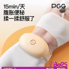 PGG揉腹器石灸腹部マッサージ器揉腹神器促進腸蠕動便秘腹部膨満ダイエット
