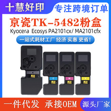���þ���TK-5482�ۺ�Kyocera  Ecosys PA2101cwx/ PA2101cx��ӡ��