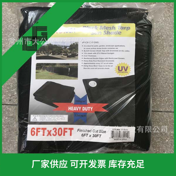 出口美国PE圆丝遮阳网整卷大棚防晒网阳台遮阴网庭院阳台隔热网