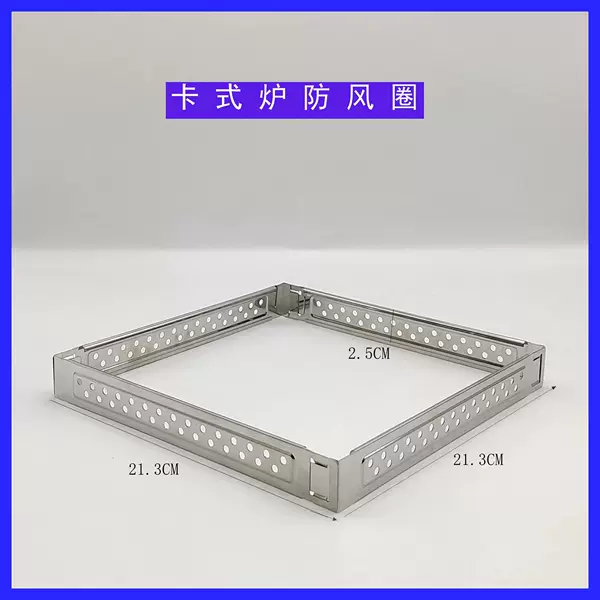 Outdoor Card Stove Folding Detaching Windproof Ring Portable Picnic Camping Outdoor Equipment Stove Windproof Ring