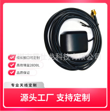 GPS�쾀܇�d���� GPS�l�Ƕ�λ�쾀 SMA/FAKRA-C GPS���������쾀