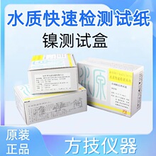 懜yԇ�� /COD�yԇ��/���Ȝyԇ��/���Ȝyԇ��ˮ�|�z�y����ԇ��