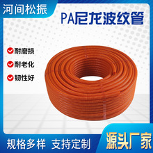 PA尼龍阻燃波紋管電線護套軟管廠房布線管電力電纜線束保護套管