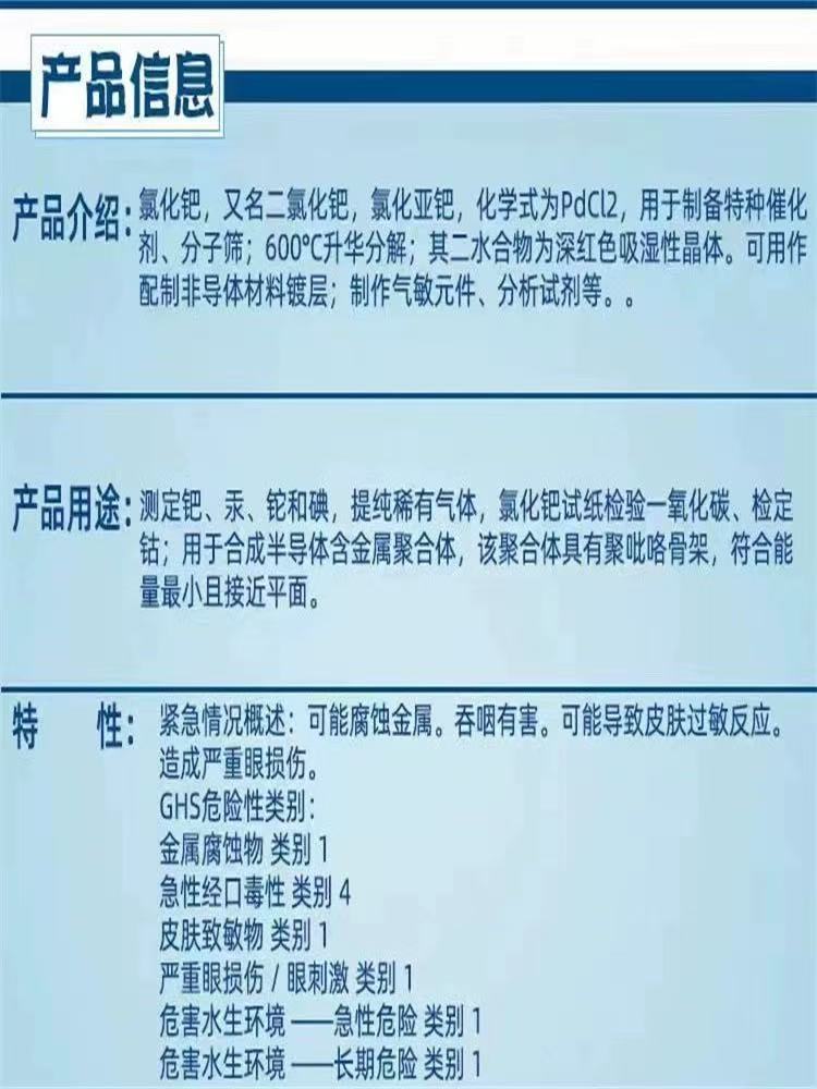 微信图片_20250305192914