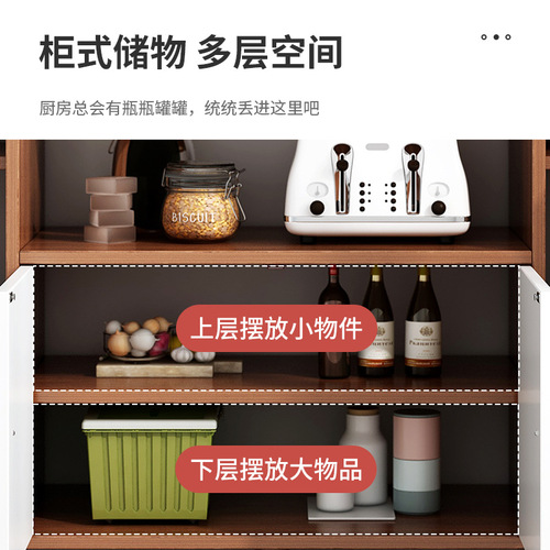 Dining cabinet storage cabinet kitchen living room modern simple tea cabinet simple cabinet cupboard home storage storage cabinet