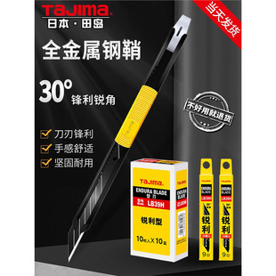 tajima�ձ���u������LC320B�NĤ���õ�С�Ͳ�Ĥ��30������������