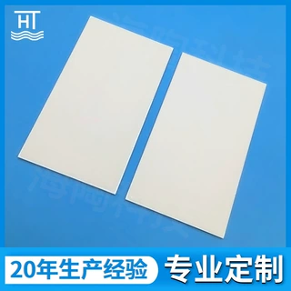 氧化铝陶瓷导热片定做 方形高温99氧化铝薄片 高频绝缘陶瓷散热片