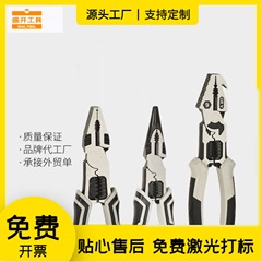 多機能 9inch ワイヤープライヤー、省力万力、家庭用工業用ラジオペンチ、電気技師用プライヤー、省力ワイヤーストリッパー