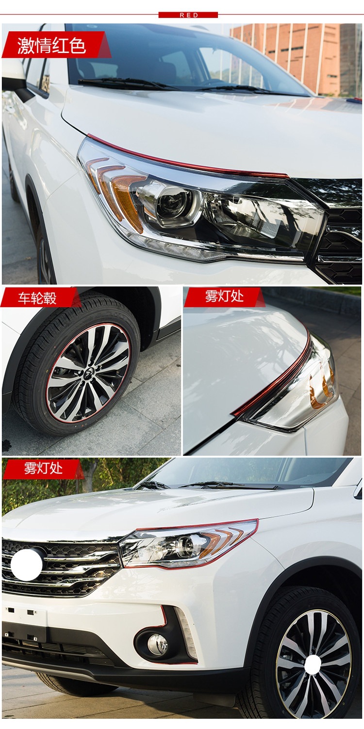 Automobile electroplated wheel hub decorative strip tire steel ring electroplated decorative sticker anti-scratch strip line anti-scratch anti-collision strip protection ring