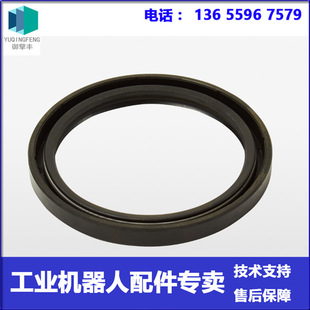Abb Robot 3Hab3701-48 Oil Seal Negotiation
