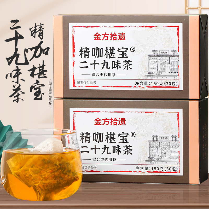 Jingka Zhenbao Twenty-Nine Flavors Tea, Health Tea Substitute, Jingka Zhenbao Ginseng and Goji Berry Tea, Manufacturer's Direct Delivery