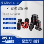 星型弹性星形聚氨酯缓冲垫