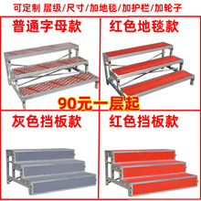合唱台阶三层移动舞台踏步拍照架子合影台拼装学生学校音乐合唱台