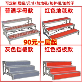 舞台;展示架;排水系统