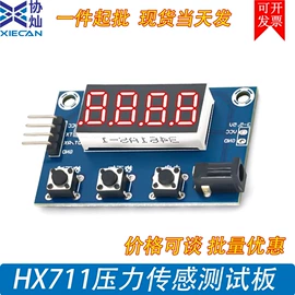 PCBA方案板;AC-DC模块;其他电源模块