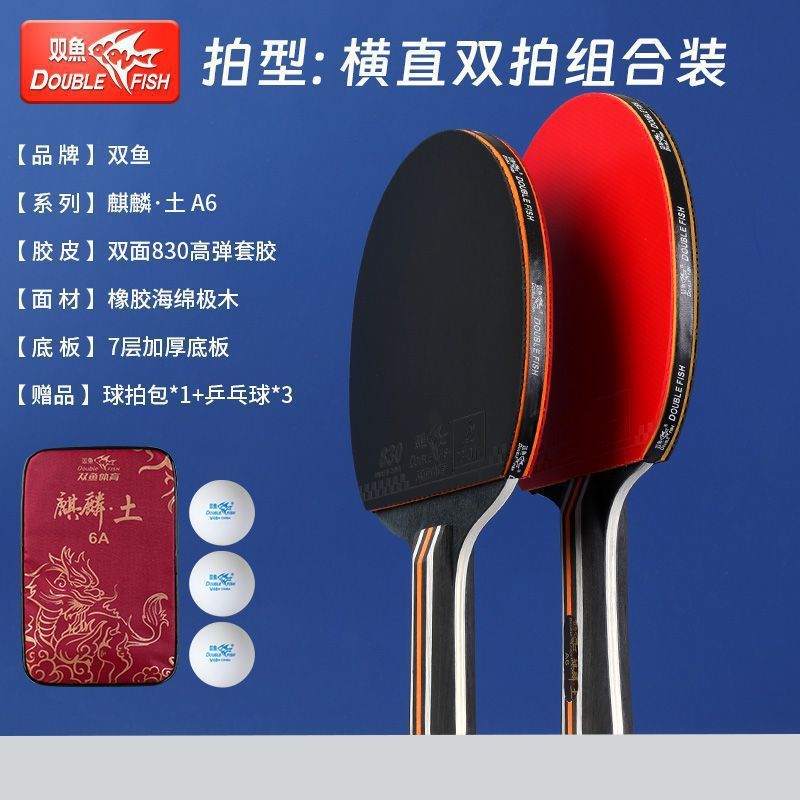 6성 [직접 촬영 + 수평 촬영 혼합 팩 2쌍] - 패키지 2 권장