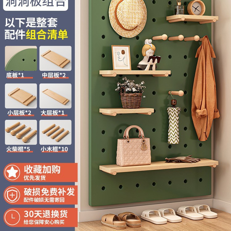 Fitness madera sólida agujero placa de agujero equipo de pared almacenamiento estante de pared estante de exhibición de deportes de yoga doméstico
