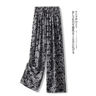 印花阔腿裤女夏季薄款2026新款垂坠感冰丝凉凉防晒裤显瘦直筒裤子