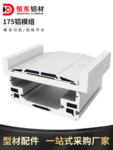 175��ģ�M�X�ͲĻ�̨����ֱ���\��ƽ̨���KXYZ�Cе���X��175ģ�M