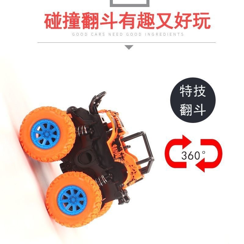 子供の慣性四輪駆動オフロード車落下耐性プルバックカー赤ちゃんのおもちゃの車シミュレーションモデルカースタンド|undefined