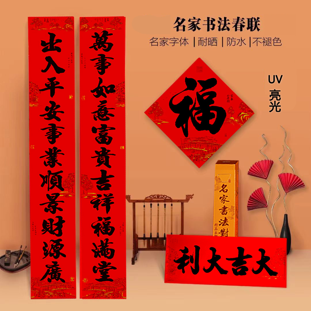 O1CN01ULd4RO1r7WcxTgGeE_!!9351