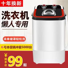 小型洗衣机全自动洗脱一体迷你家用半家用租房宿舍机工厂跨境一件