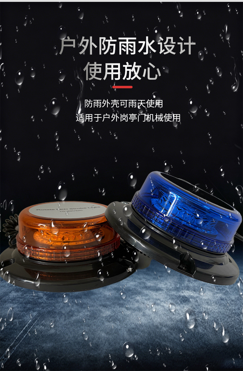 Engineering Vehicle Led Flashing Warning Light, Yellow and Blue Dual-Color Circular Vehicle-Mounted Roadblock Signal Indicator Light, in Stock