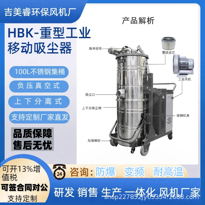 气动真空吸尘机器 工业专用吸粉尘机 吸油铁屑粉尘灰沙防爆集尘桶