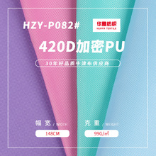 �F؛���l420d�ﲼ����PU���ţ���ִ��ռ{�������]ţ������