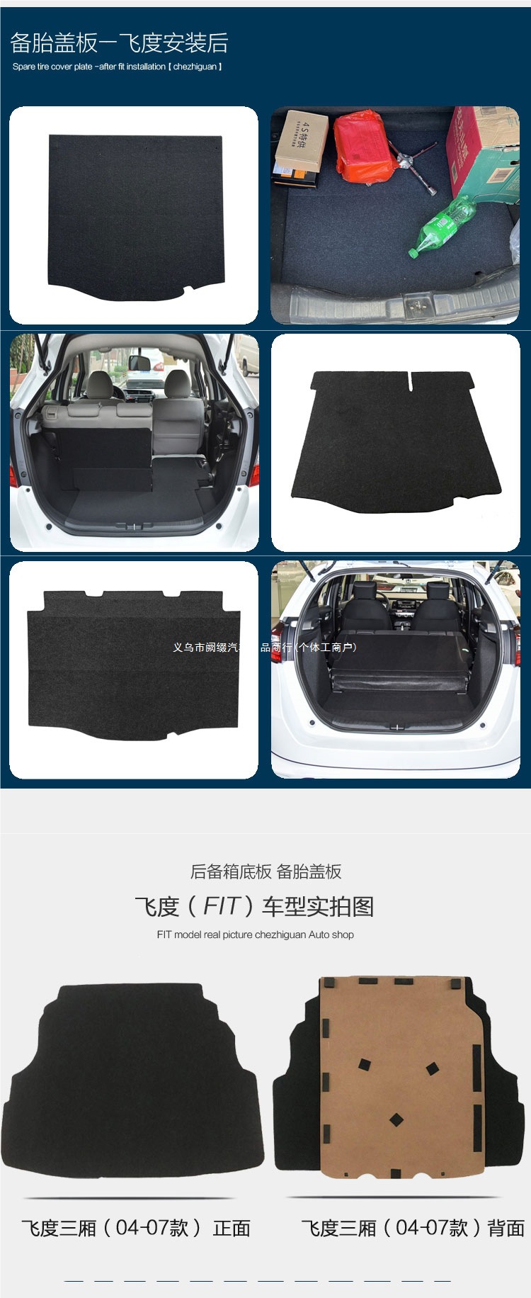 Sidi sedan and hatchback models: trunk floor mat, luggage compartment carpet, spare tire cover, and rear trunk load-bearing plate, compatible with Man
