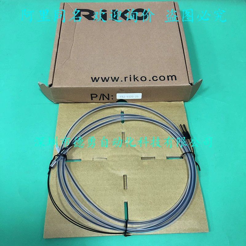 Тайваньский оптоволоконный кабель RIKO FRJ-9320-25, новый оригинальный подлинный поддельный один штрафной десять оптоволоконный датчик