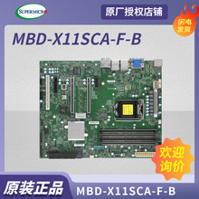 适用 超微 X11SCA-F 单路 服务器工作站主板 X11SCA-F