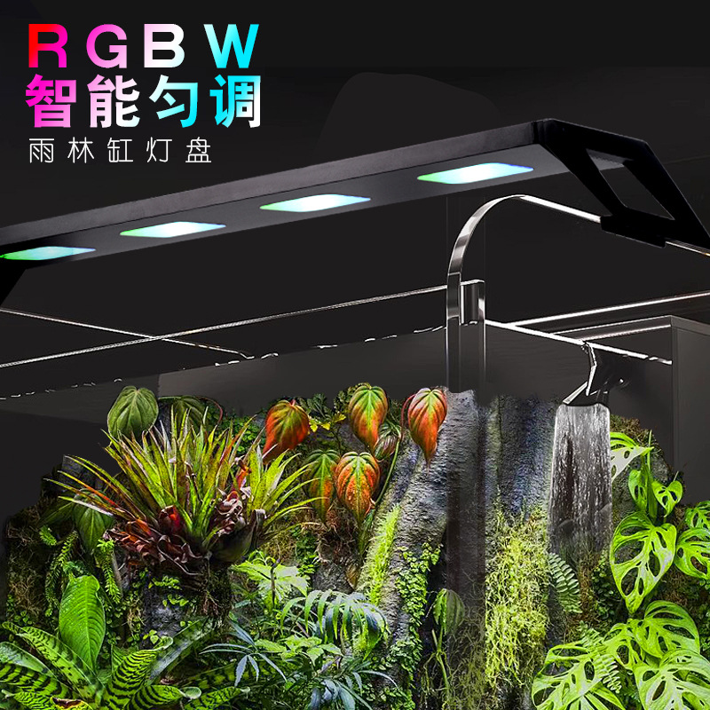 Hongsen N5 RGBW Akvarium İşığı, Tam Spektr, Taymer və Dimmer