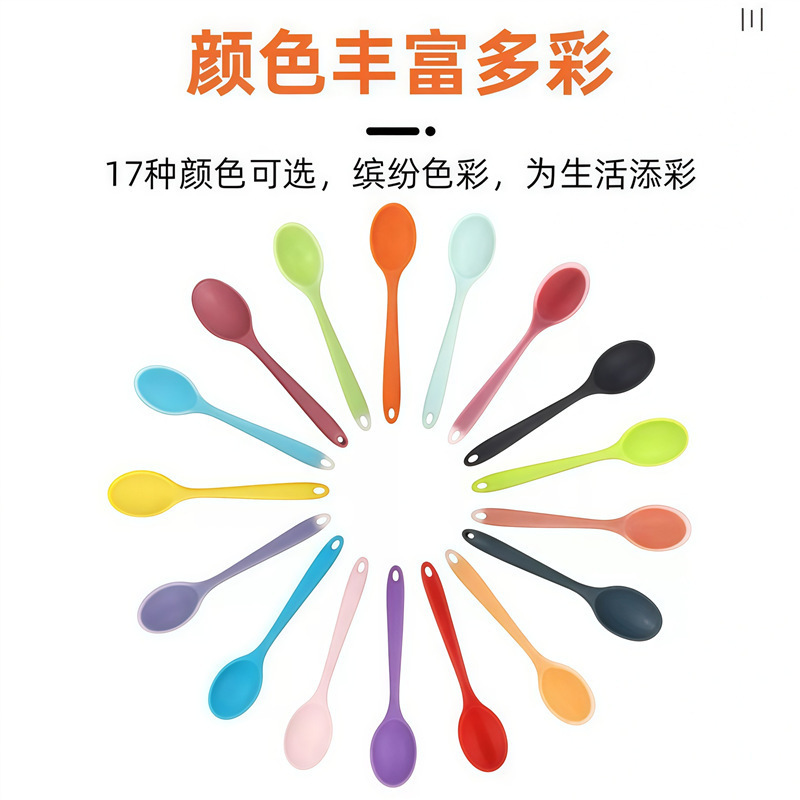 耐高温硅胶勺子 虫虫同款 小勺学生汤匙 宝宝辅食搅拌勺现货批发|undefined