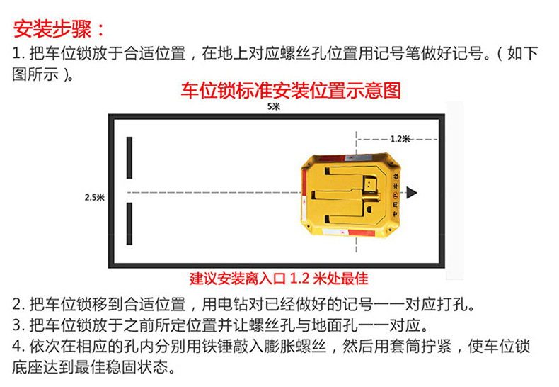 Free Shipping Car Parking Space Lock, Thickened Parking Space Lock, Parking Barrier, No-Drill Car Electronic Lock