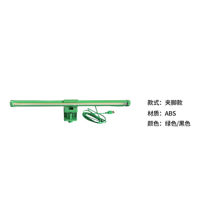 跨境电脑屏幕灯显示屏挂灯办公室夹灯工作护目灯宿舍阅读暖光灯|undefined