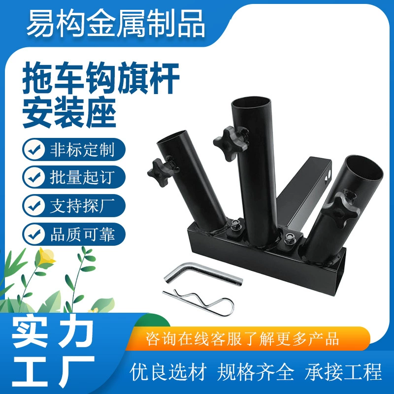 Крепление для флага на прицеп, популярное за рубежом, с креплением для трех флагов, для фаркопа прицепа