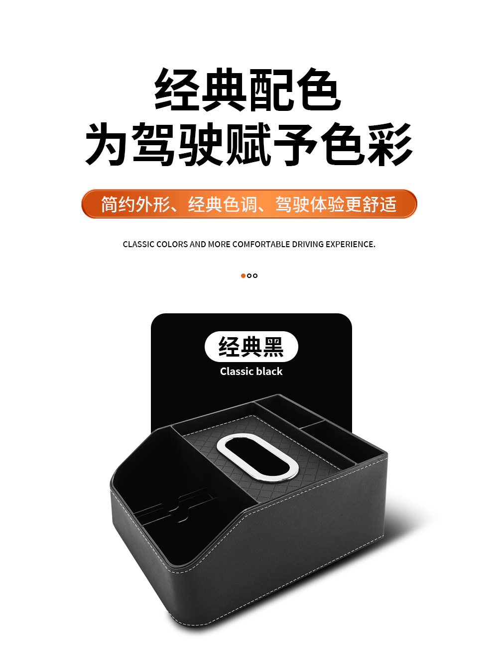 Car armrest box storage box multifunctional tissue box central control high-grade storage box storage rack car inner cup holder