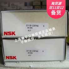 �ձ�N.SK˫�нǽӴ������3310B-2ZRTNG 3310B-2RSRTNG���ֻ�