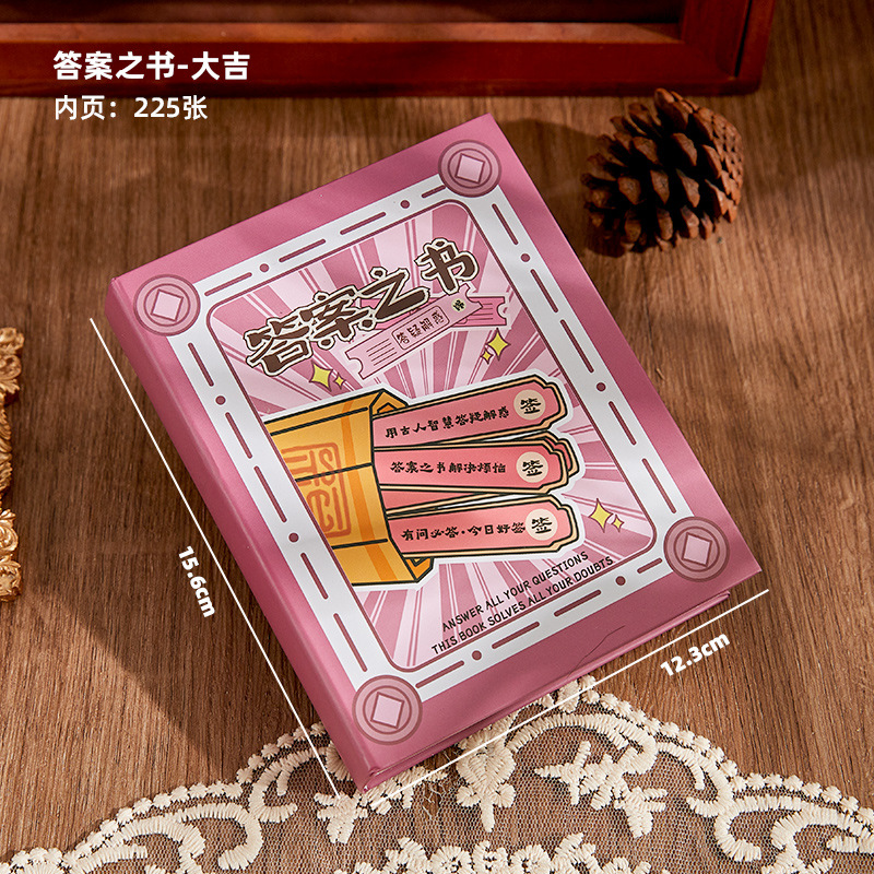 Libro de respuestas de regalos de celebridades de Internet Estudiante portátil de descompresión portátil cuaderno creativo libro de respuestas para niñas libro interesante