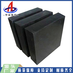 Hualu Bridge Rectangular/Circular Plate Rubber Bearing GJZ/GYZ Sliding Rubber Bearing Shock Absorbing Rubber Bearing