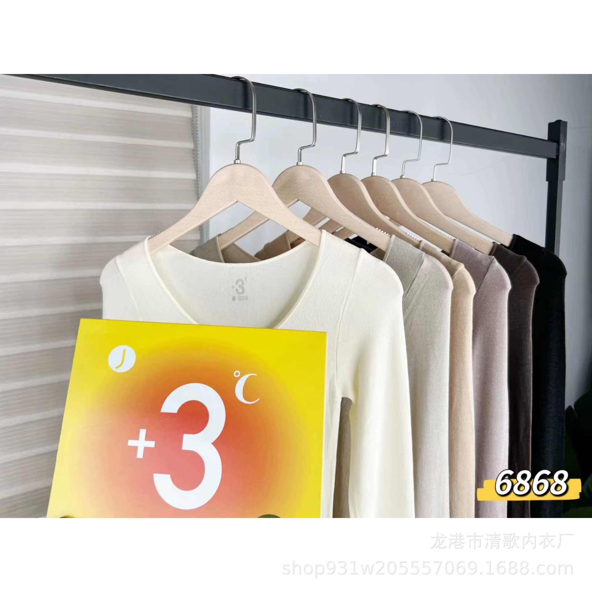 6868 теплый кофе мышечная базовая одежда + 3 кофейных углерода с круглым вырезом кашемировое обертывание быстро теплая основа Женское термобелье